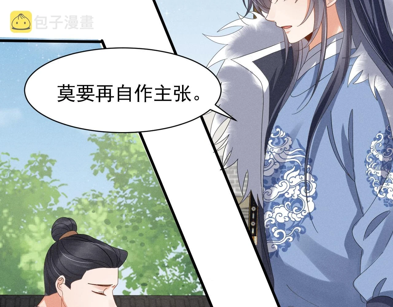 穿成恶毒女配后被男主们偷听心声凉风有意漫画,第21话 王爷不愧是王爷！1图