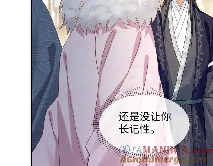 穿成恶毒女配后被男主们偷听心声女主和谁在一起了漫画,第67话 这垃圾台词我要吐了1图