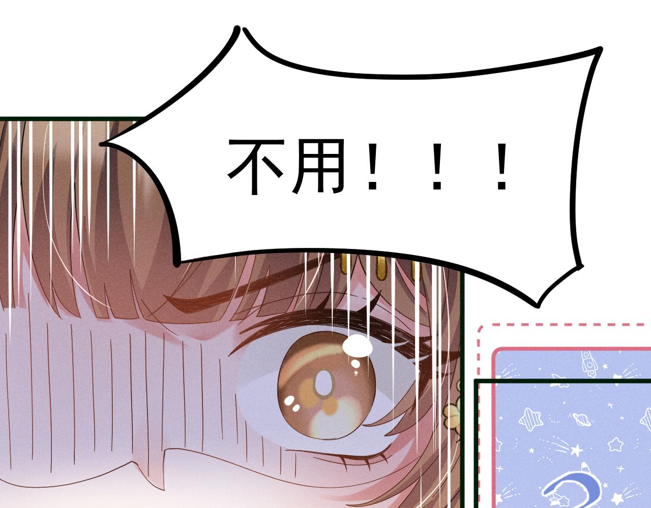 穿成恶毒女配后被男主们偷听心声漫画免费漫画,第11话 好戏就要开场咯！2图