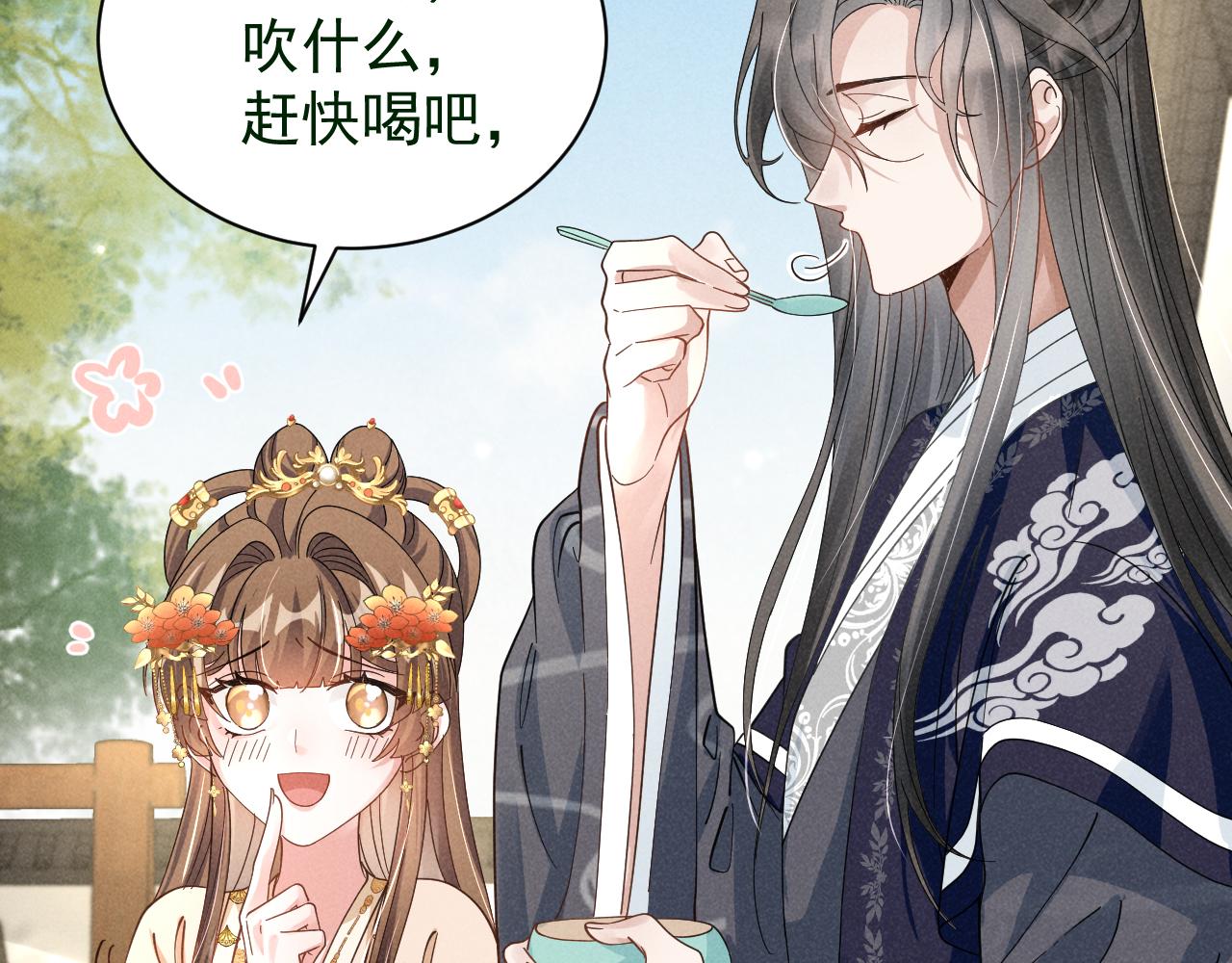 穿成恶毒女配后被男主们偷听心声6漫画漫画,第8话 柳晟，你大爷的！2图