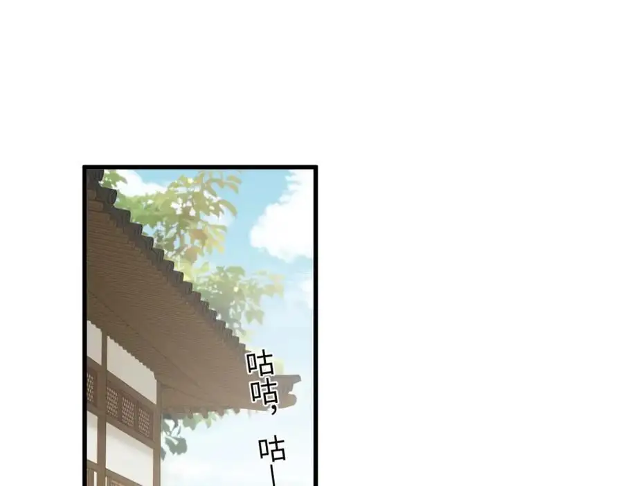 穿成恶毒女配后被男主们偷听心声6漫画漫画,第64话 这谁还玩的过她啊2图