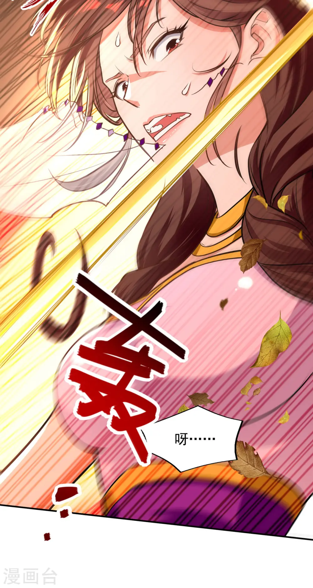 逆天至尊动漫在线观看全集免费播放星辰影院不卡完整免费版漫画,第161话 你看我是谁1图