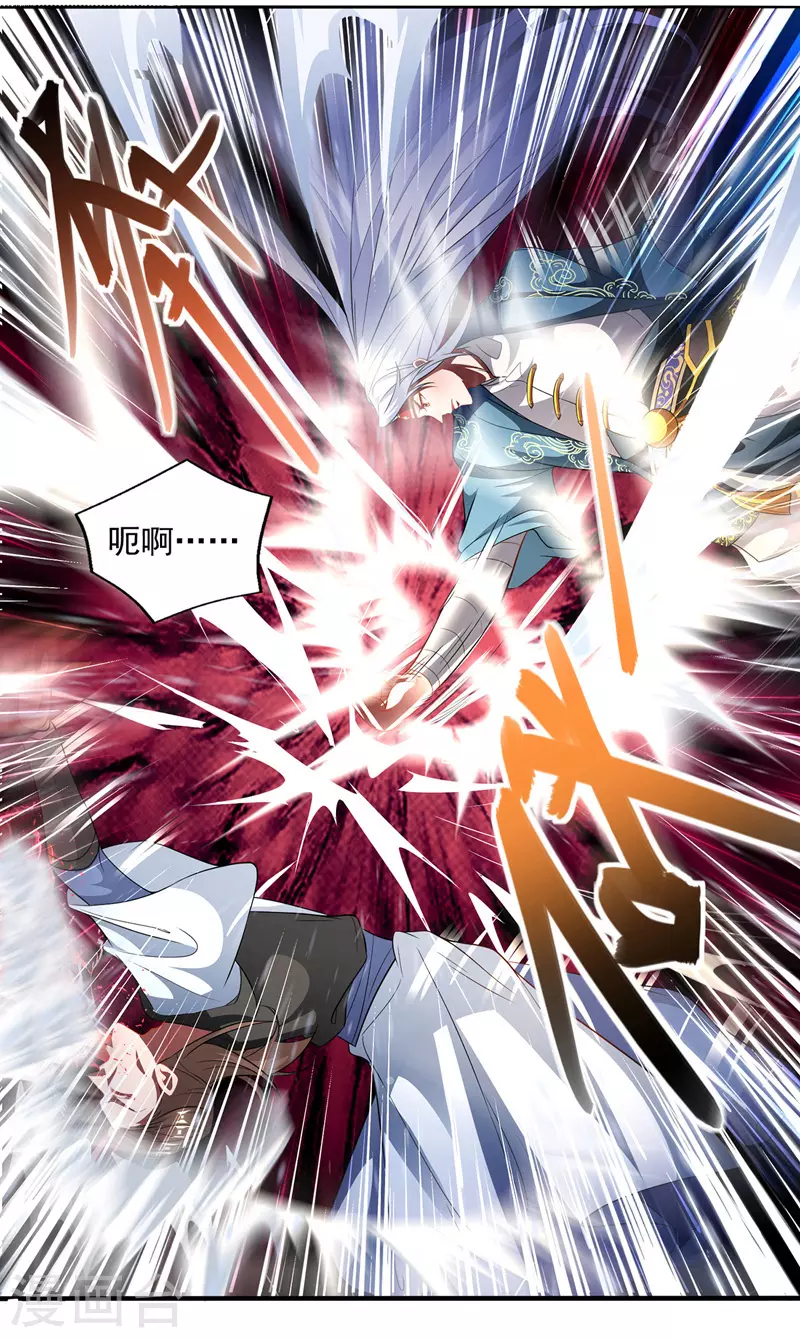 逆天至尊穆梦呓漫画,第28话 操控自尽1图