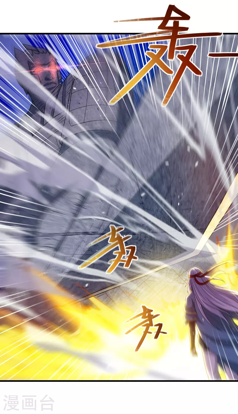 逆天至尊动漫在线观看全集免费播放星辰影院不卡完整免费版漫画,第47话 死期来临2图
