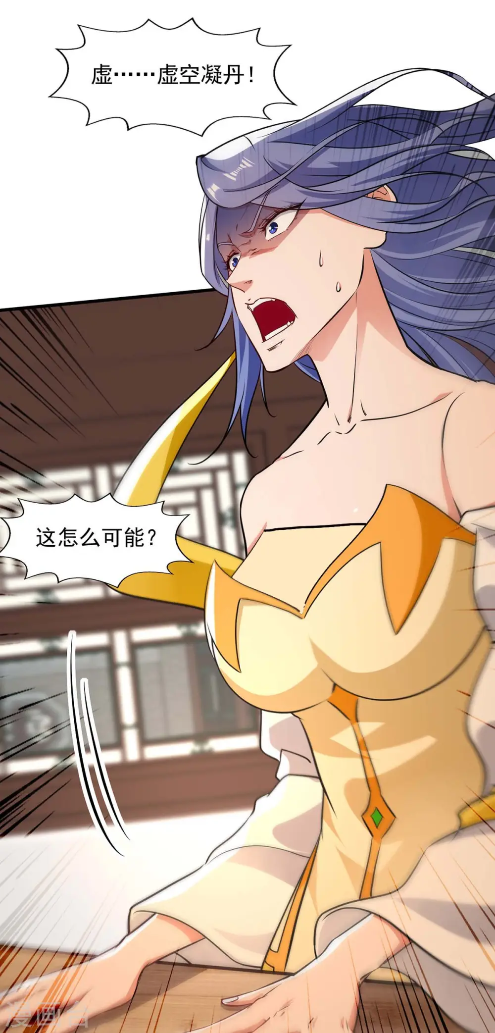 逆天至尊动漫在线观看全集免费播放星辰影院不卡完整免费版漫画,第148话 收徒1图