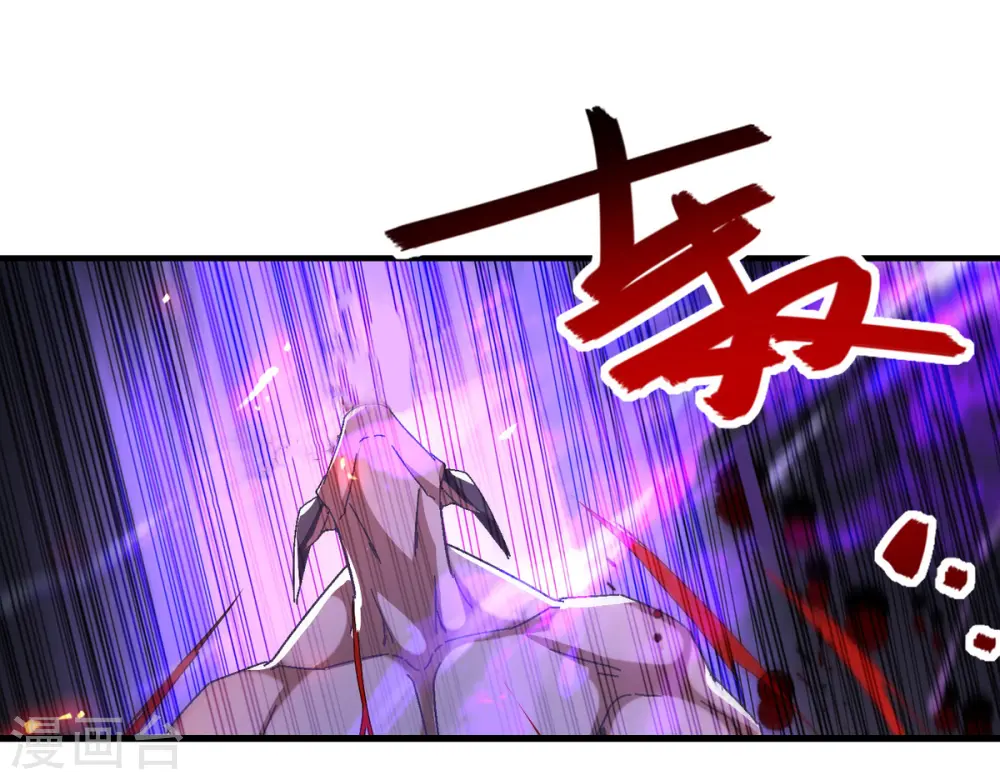 逆天至尊动漫在线观看全集免费播放星辰影院不卡完整免费版漫画,第67话 深渊魔门2图