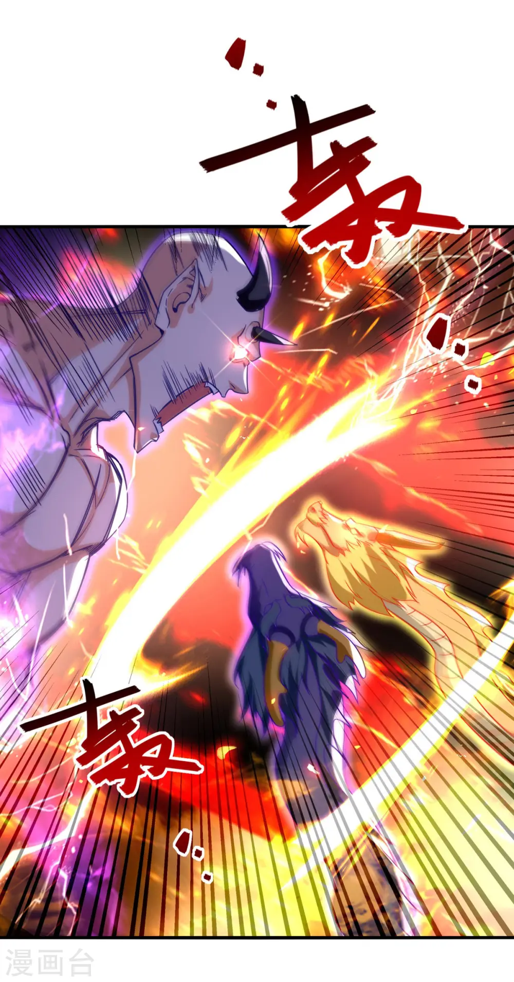 逆天至尊漫画,第65话 了结恩怨1图