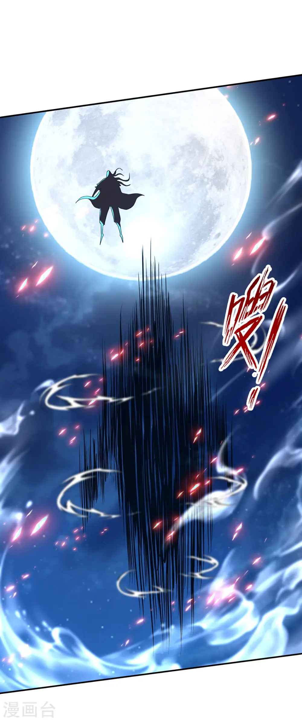 逆天至尊动漫在线观看全集免费播放星辰影院不卡完整免费版漫画,第183话 死讯传开1图
