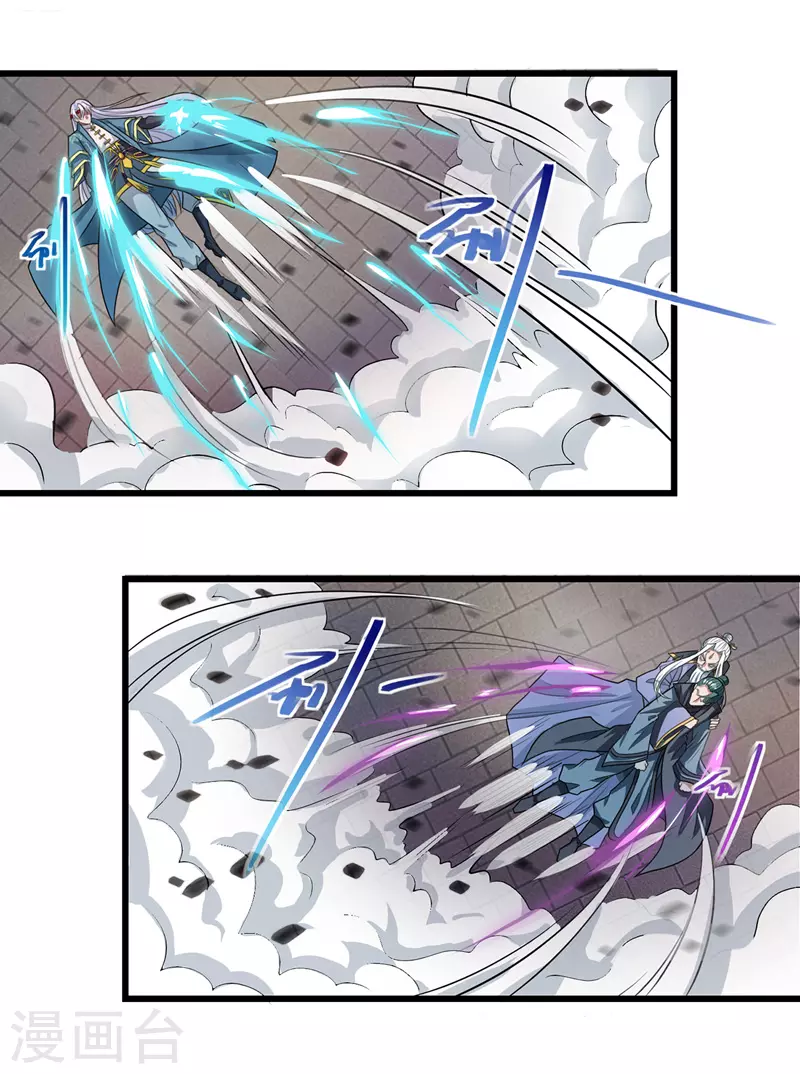逆天至尊漫画,第34话 邱长老赶到2图