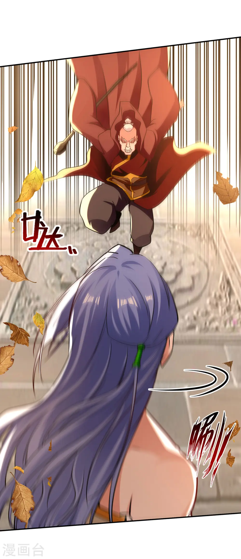 逆天至尊漫画,第165话 准备炼丹2图