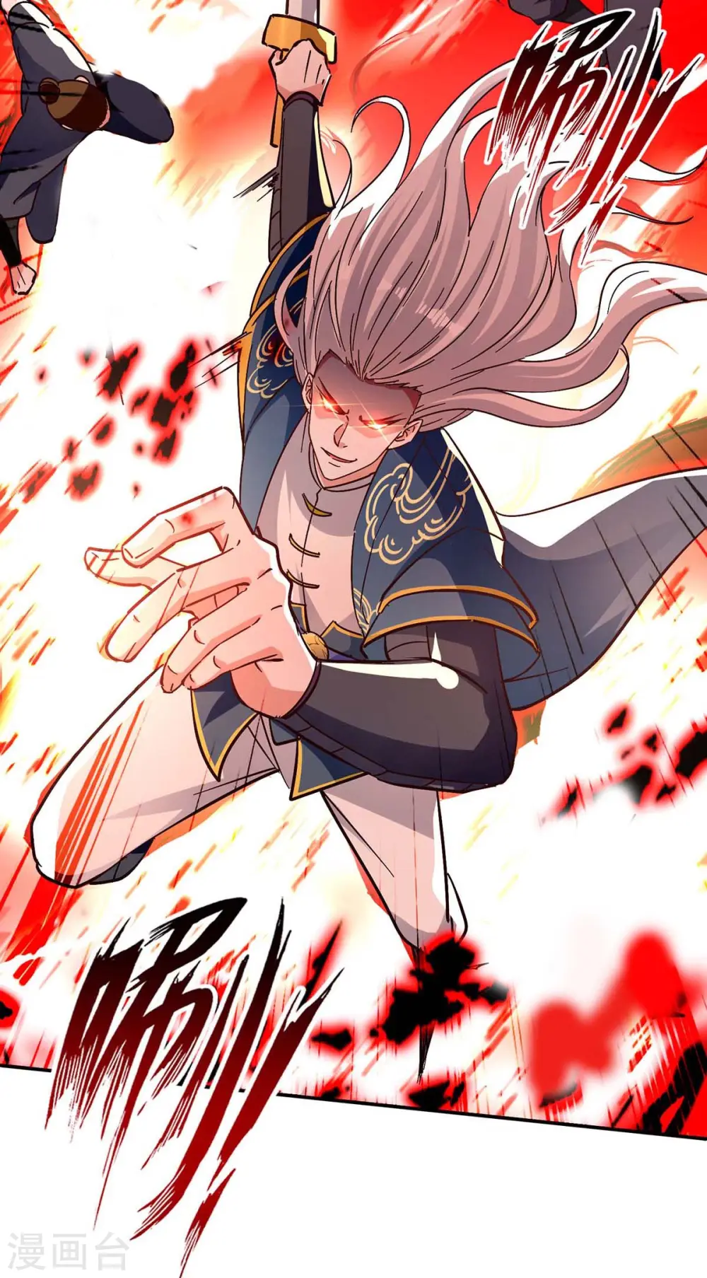 逆天至尊动漫在线观看全集免费播放星辰影院不卡完整免费版漫画,第124话 围杀1图