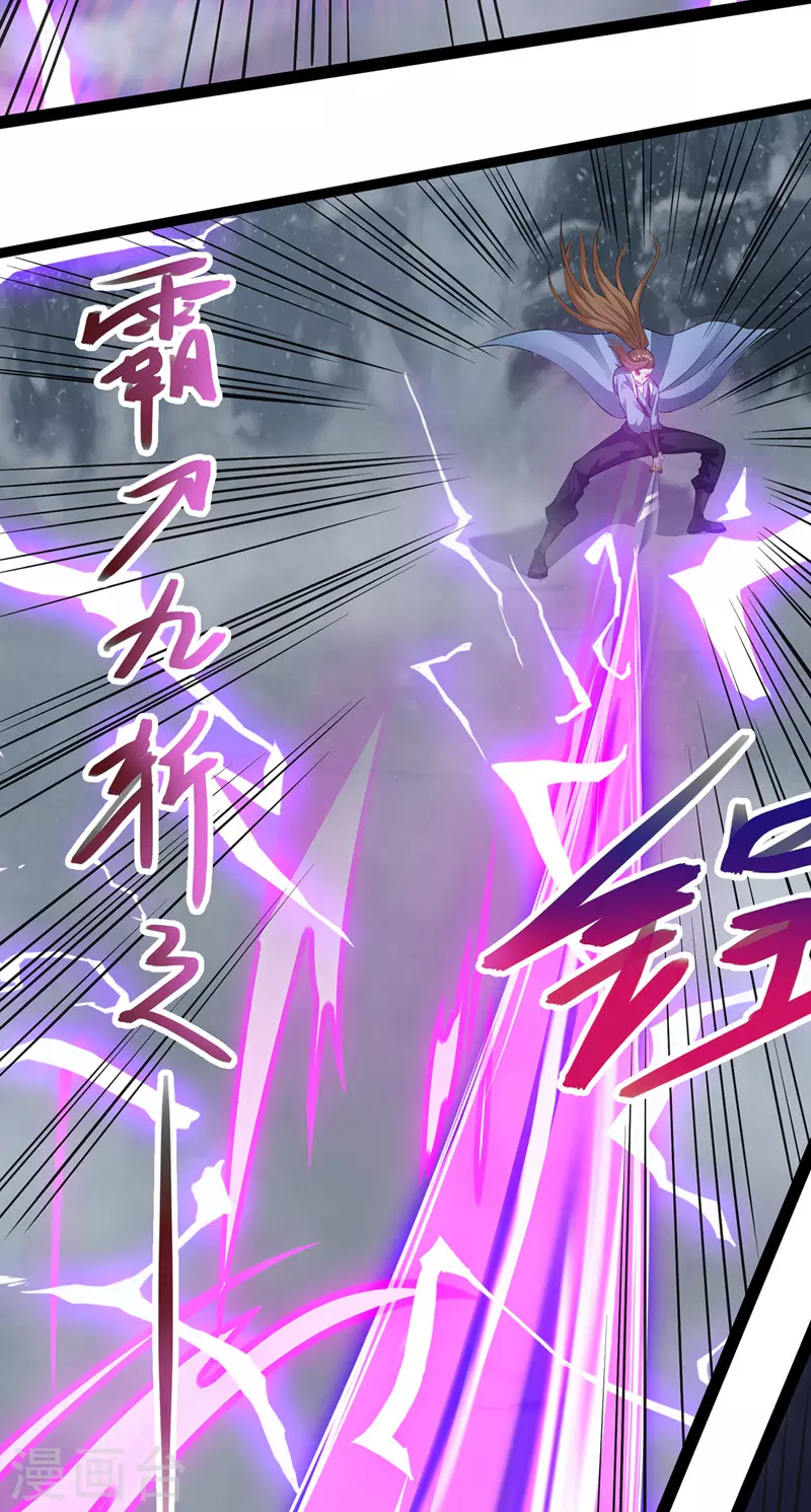 逆天至尊动漫在线观看全集免费播放星辰影院不卡完整免费版漫画,第25话 空手接白刃2图