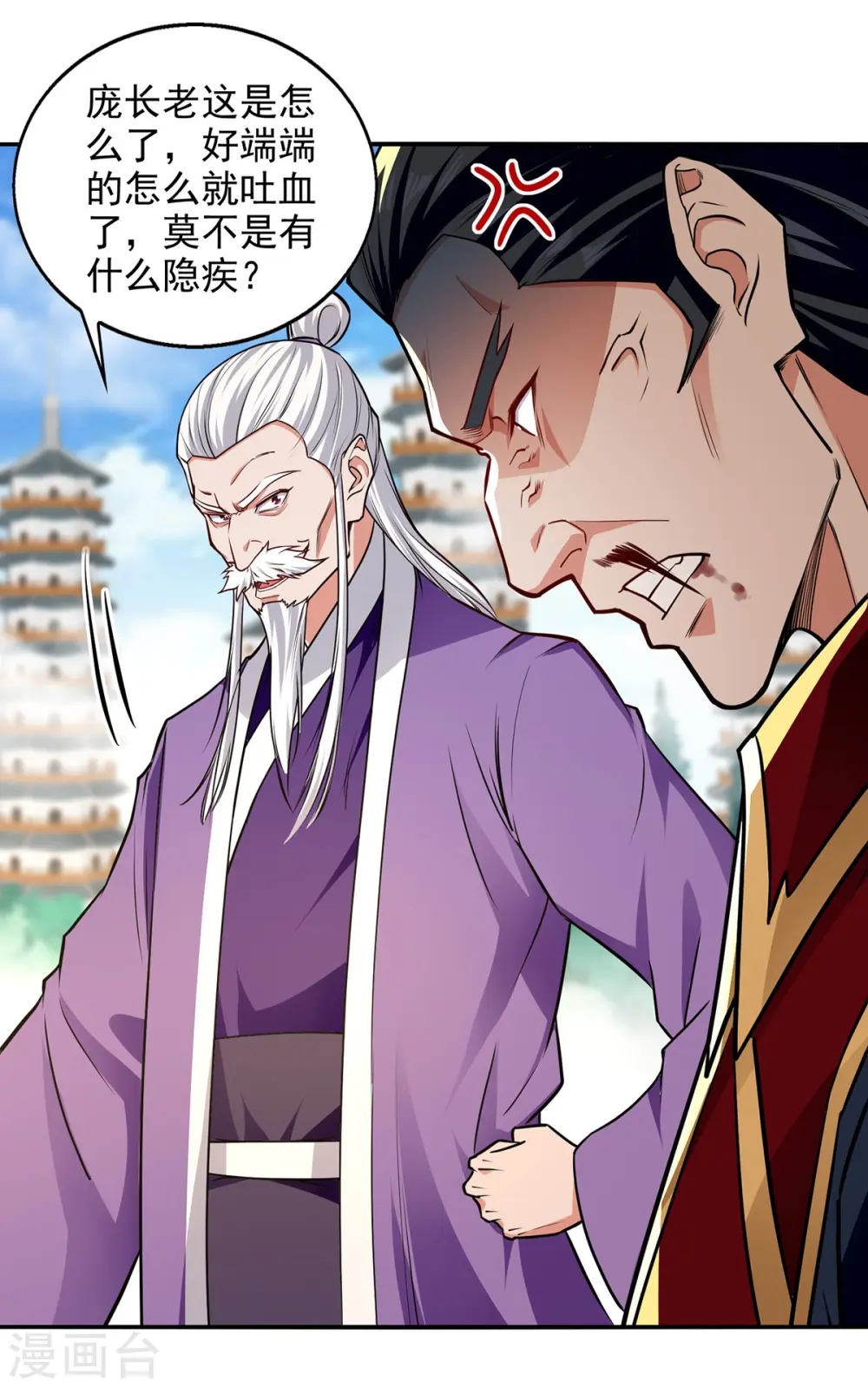 逆天至尊动漫在线观看全集免费播放星辰影院不卡完整免费版漫画,第176话 是时候出去了2图