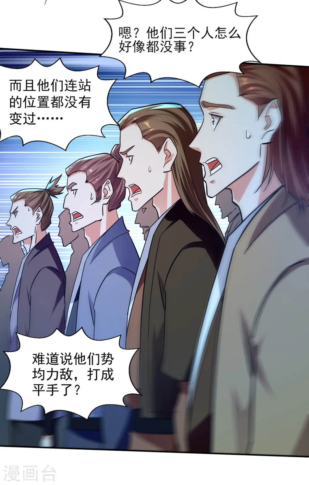 逆天至尊漫画,第170话 天经地义2图