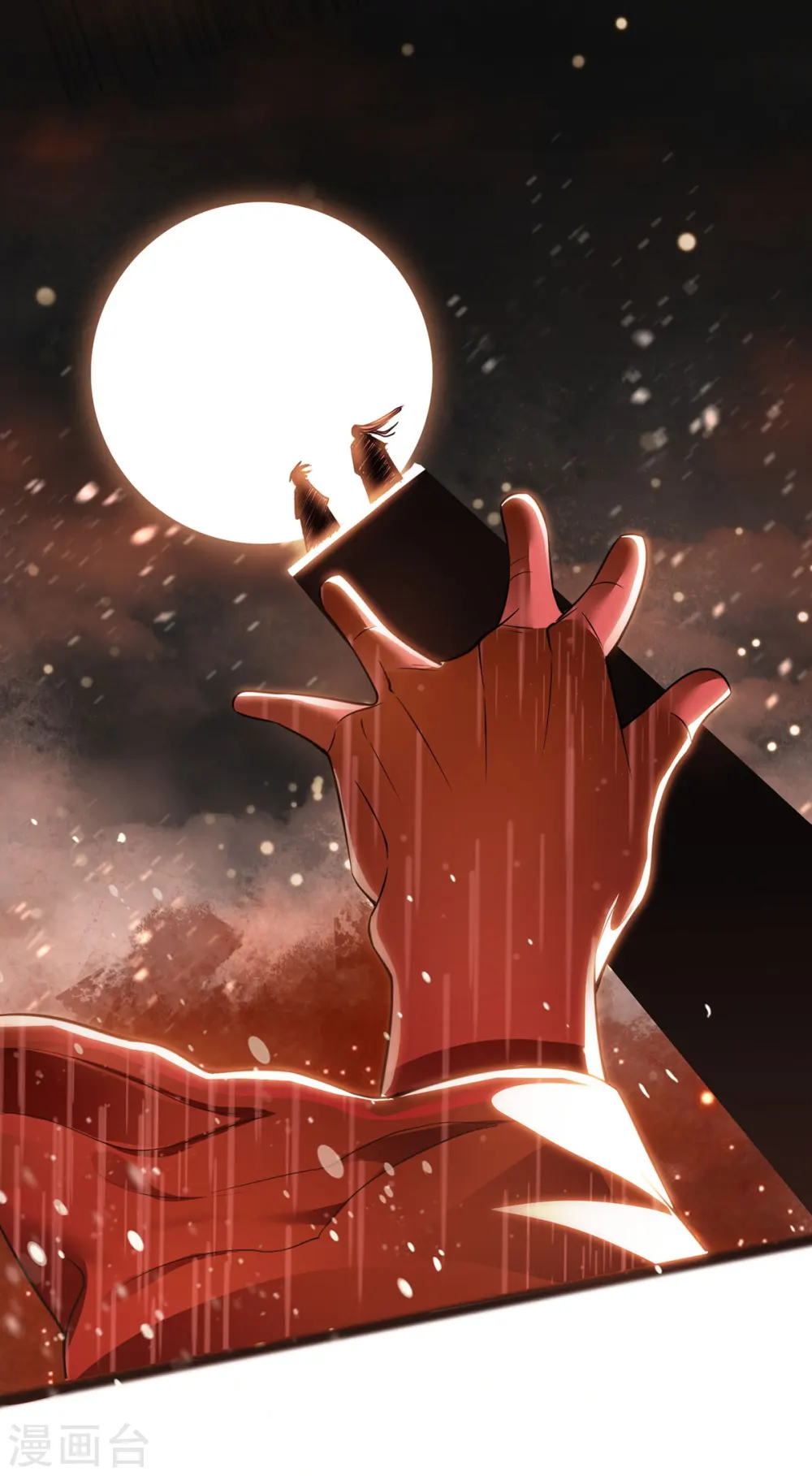 逆天至尊动漫在线观看全集免费播放星辰影院不卡完整免费版漫画,序章1图