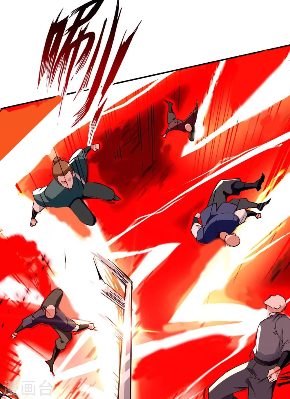 逆天至尊动漫在线观看全集免费播放星辰影院不卡完整免费版漫画,第124话 围杀2图