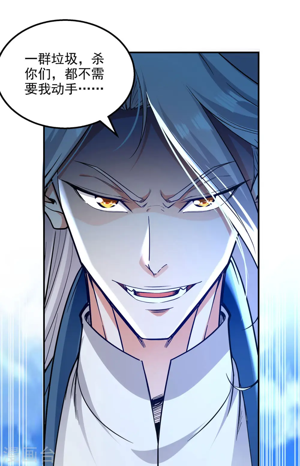 逆天至尊漫画,第225话 一击毙命2图
