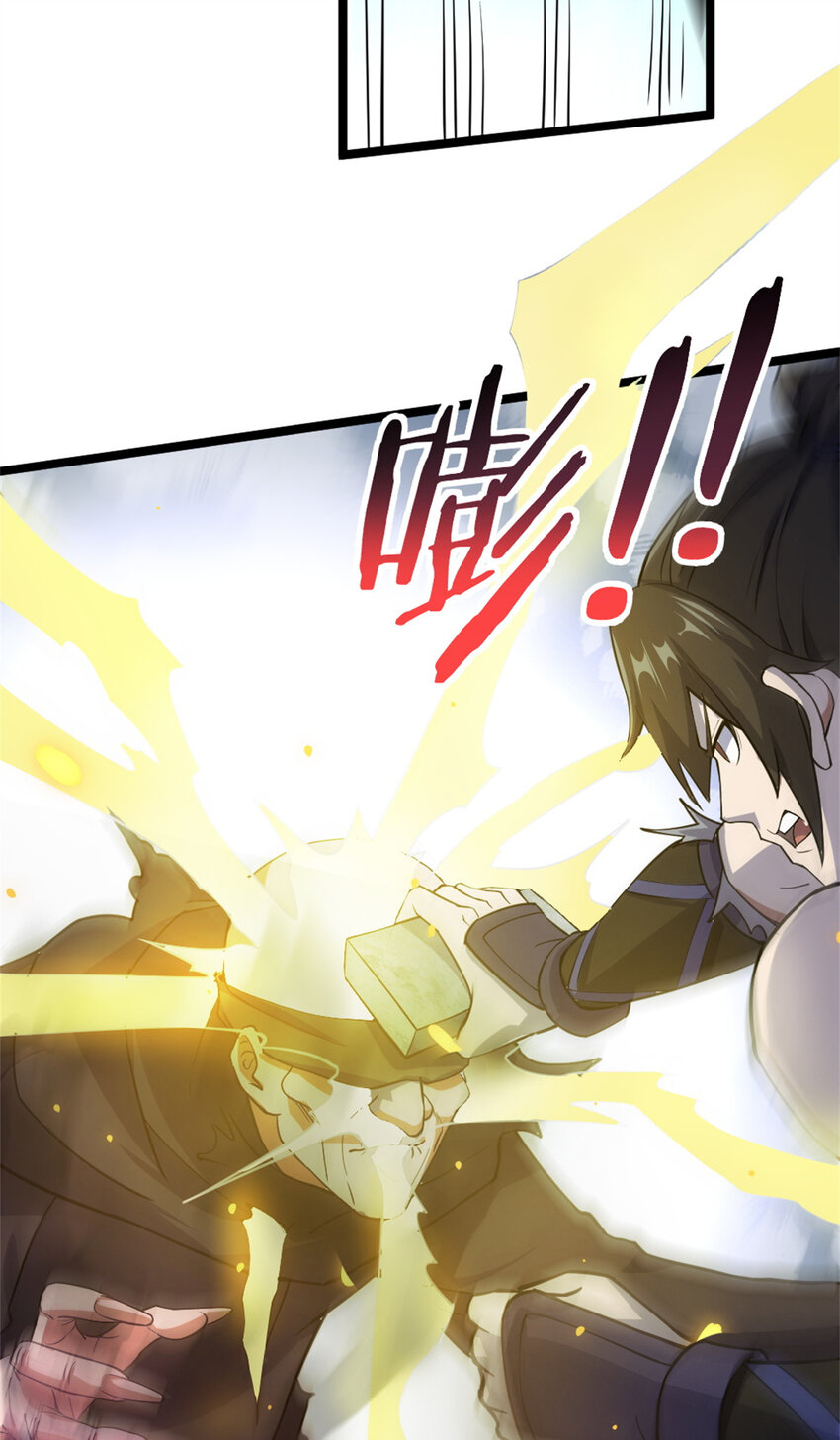 我渡了999次天劫大结局漫画,27 天宫2图