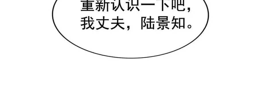 我家影后超甜哒txt下载漫画,97 已经瞒不住了1图