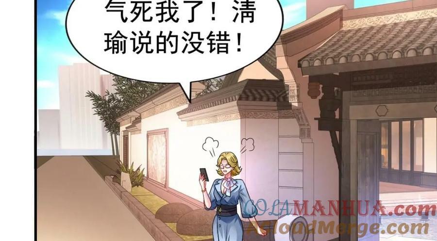 我家影后超萌哒免费阅读漫画,72 和爸爸见面1图