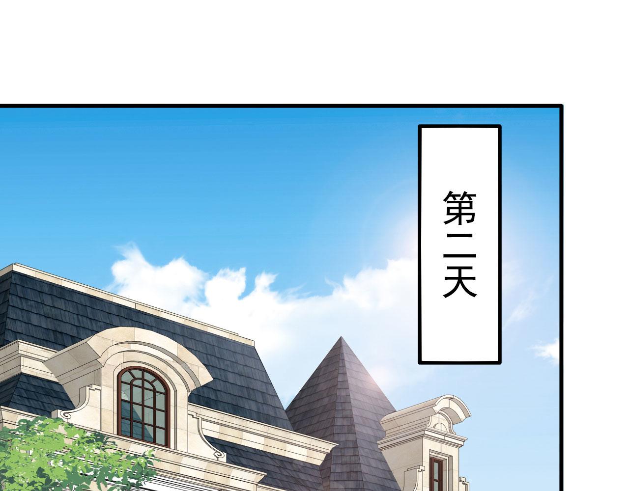 我家影后超甜的完结漫画,27 鸿门宴1图