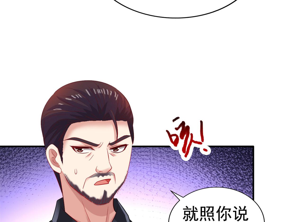 我家影后超甜哒txt下载漫画,15 这个天神不老实2图