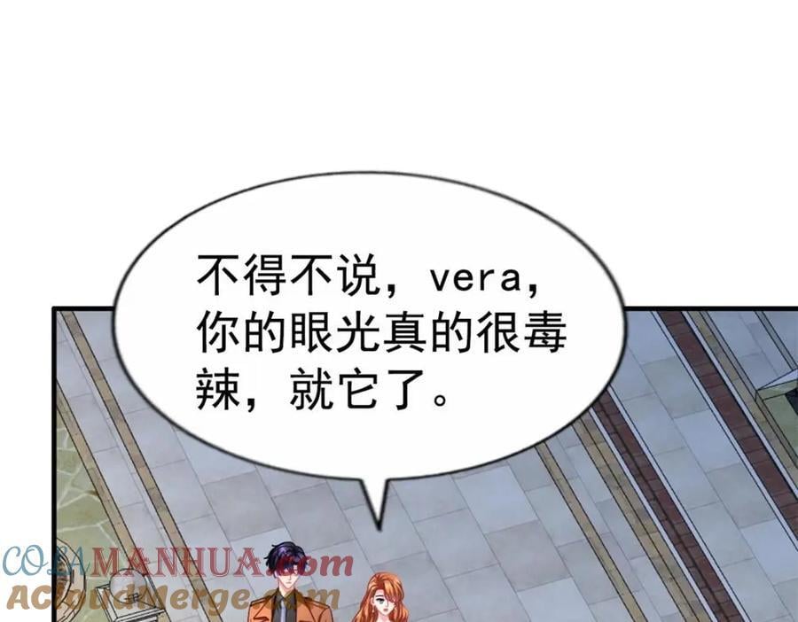 我家影后超萌哒免费阅读漫画,88 新的挑战2图