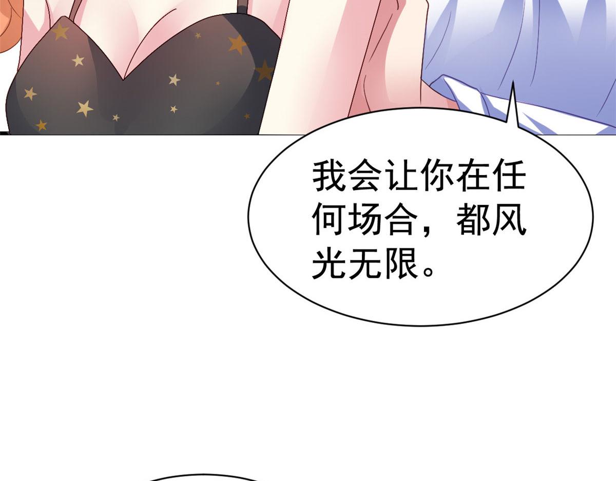 我家影后超甜哒免费漫画,40 她是我女朋友1图