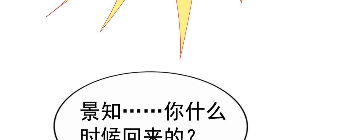 我家影后超甜全文漫画,14  天神大发神威1图