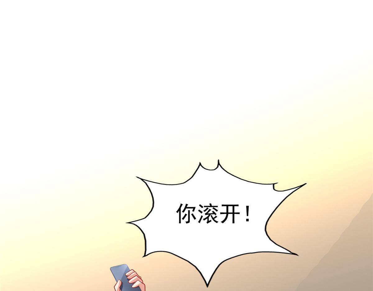 我家影后超甜哒樱花校园模拟器漫画,04 只是为了咬我一口1图