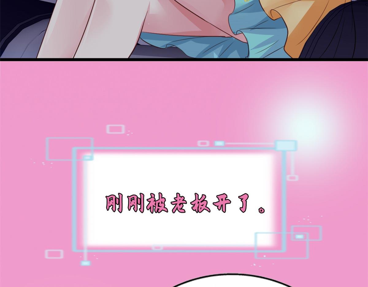 我家影后超萌哒免费阅读漫画,预告2图