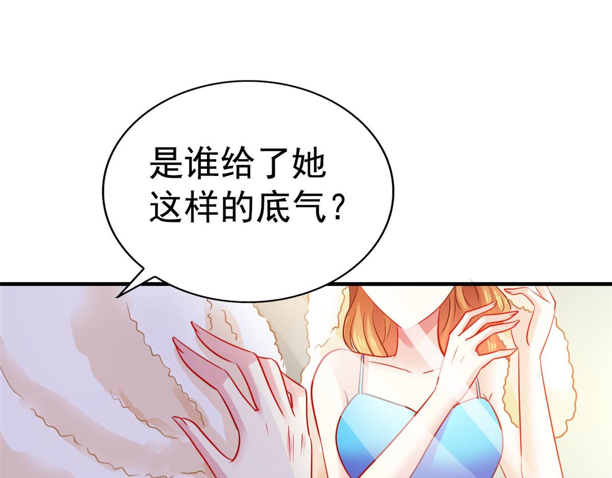 我家影后超甜哒 漫画漫画,52 霍雨溪开记者会1图