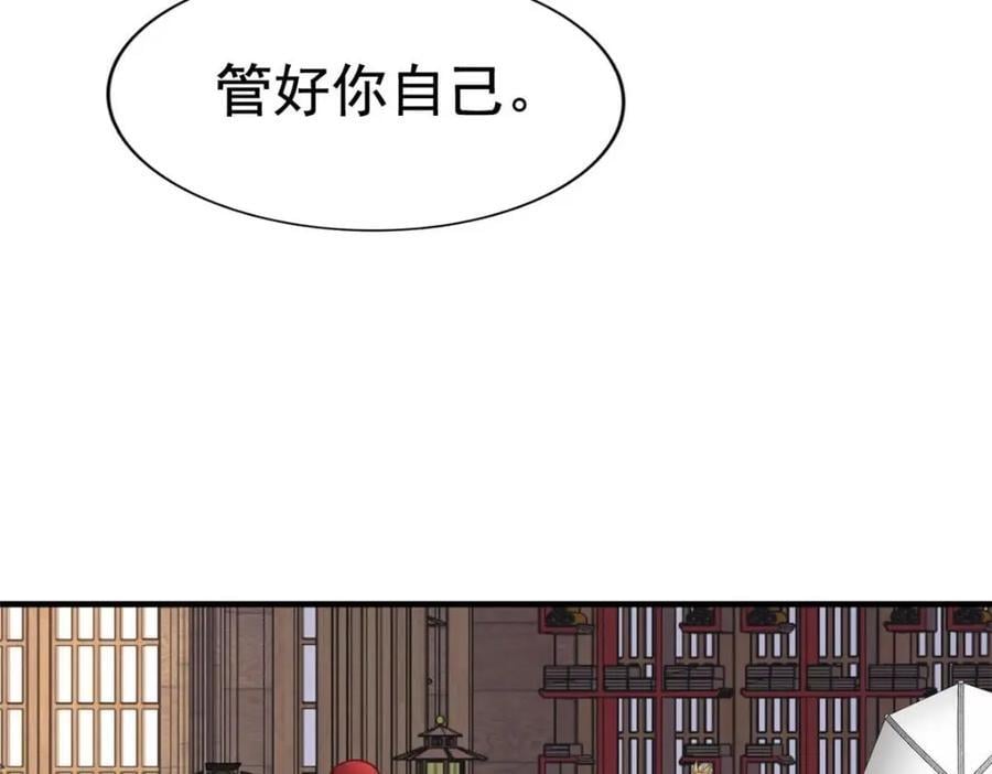 我家影后超甜的全文免费阅读漫画,85 男主的认可2图