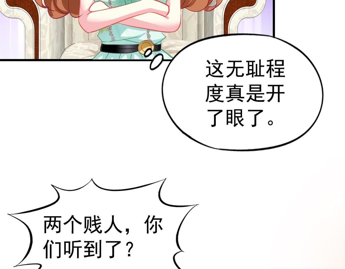 我家影后超甜的完结漫画,46 打的真热闹1图