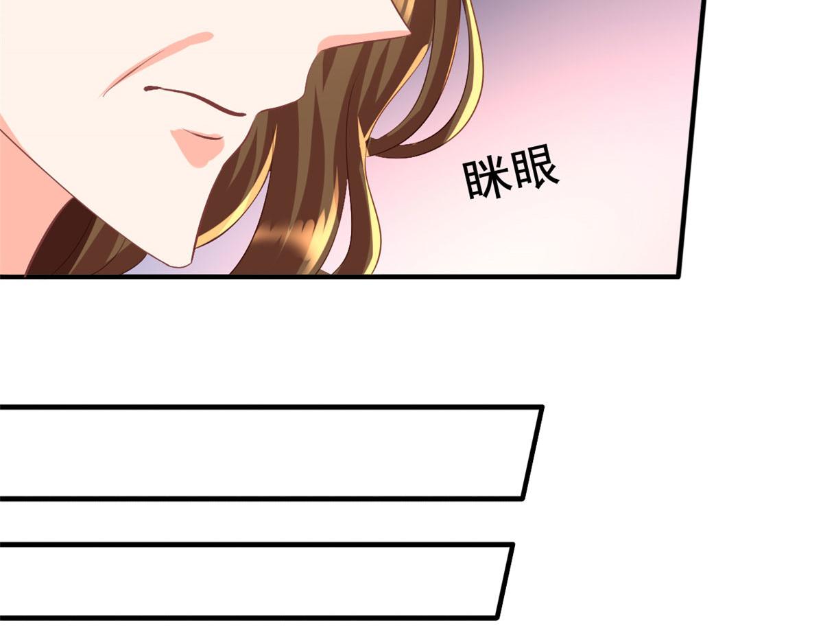 我家影后超甜的全文免费阅读漫画,22 惊人的秘密1图