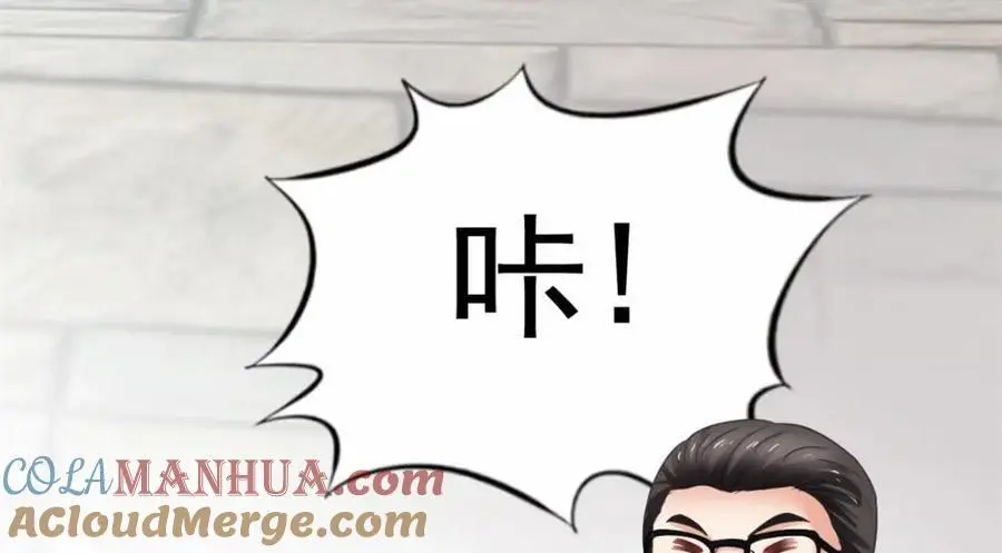 我家影后超萌哒txt漫画,96 这下真的要惨了1图