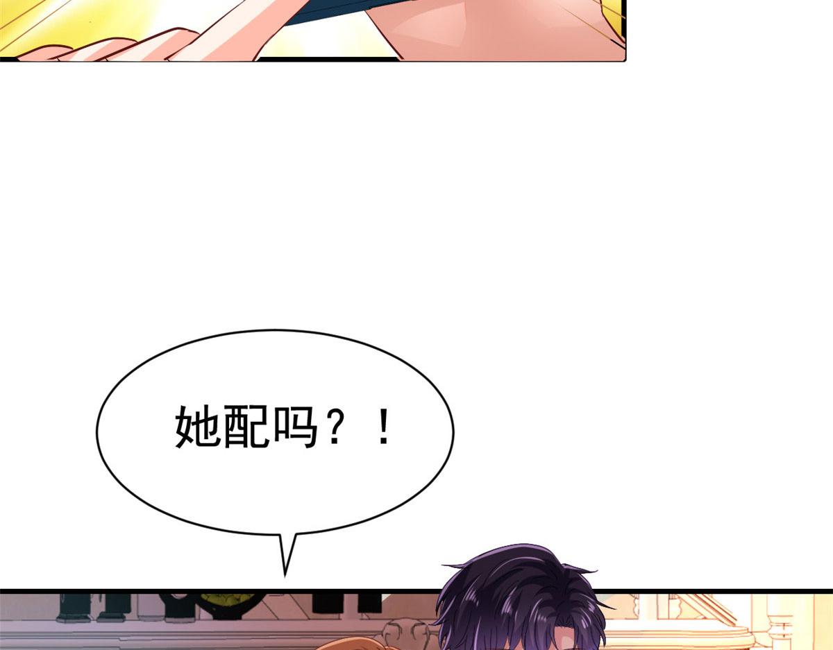 我家影后超甜全文漫画,40 她是我女朋友2图