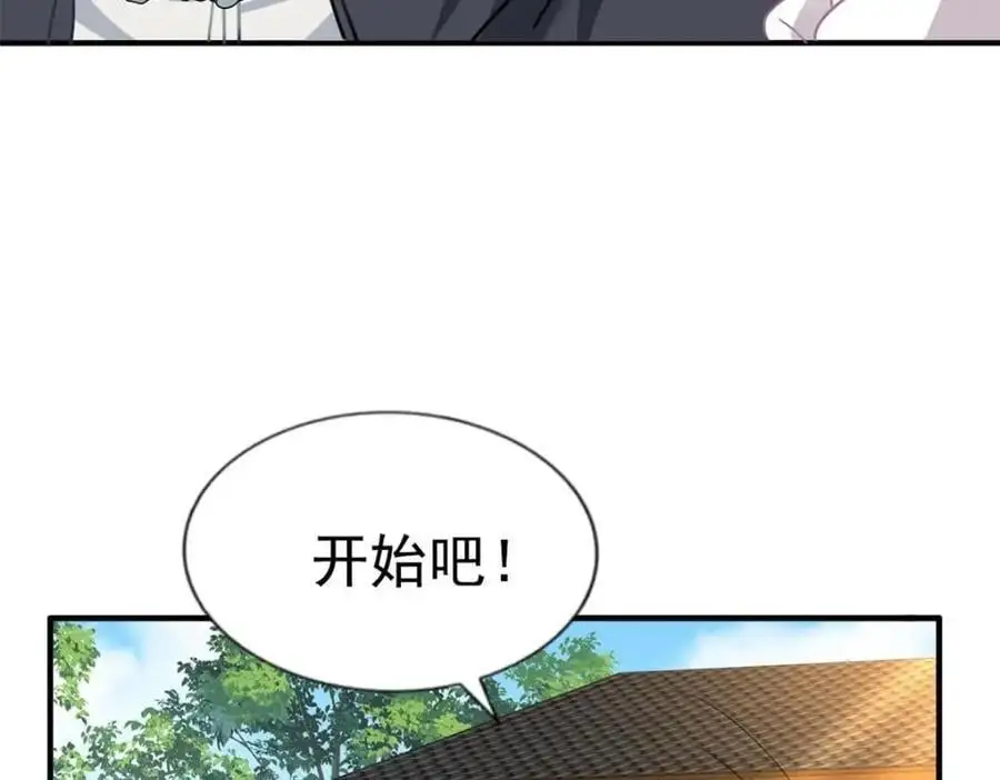 我家影后超棒的小说漫画,93 发布会上的风波2图