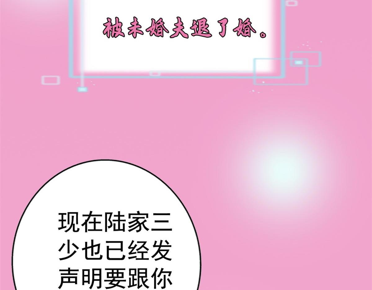 我家影后超萌哒免费阅读漫画,预告2图