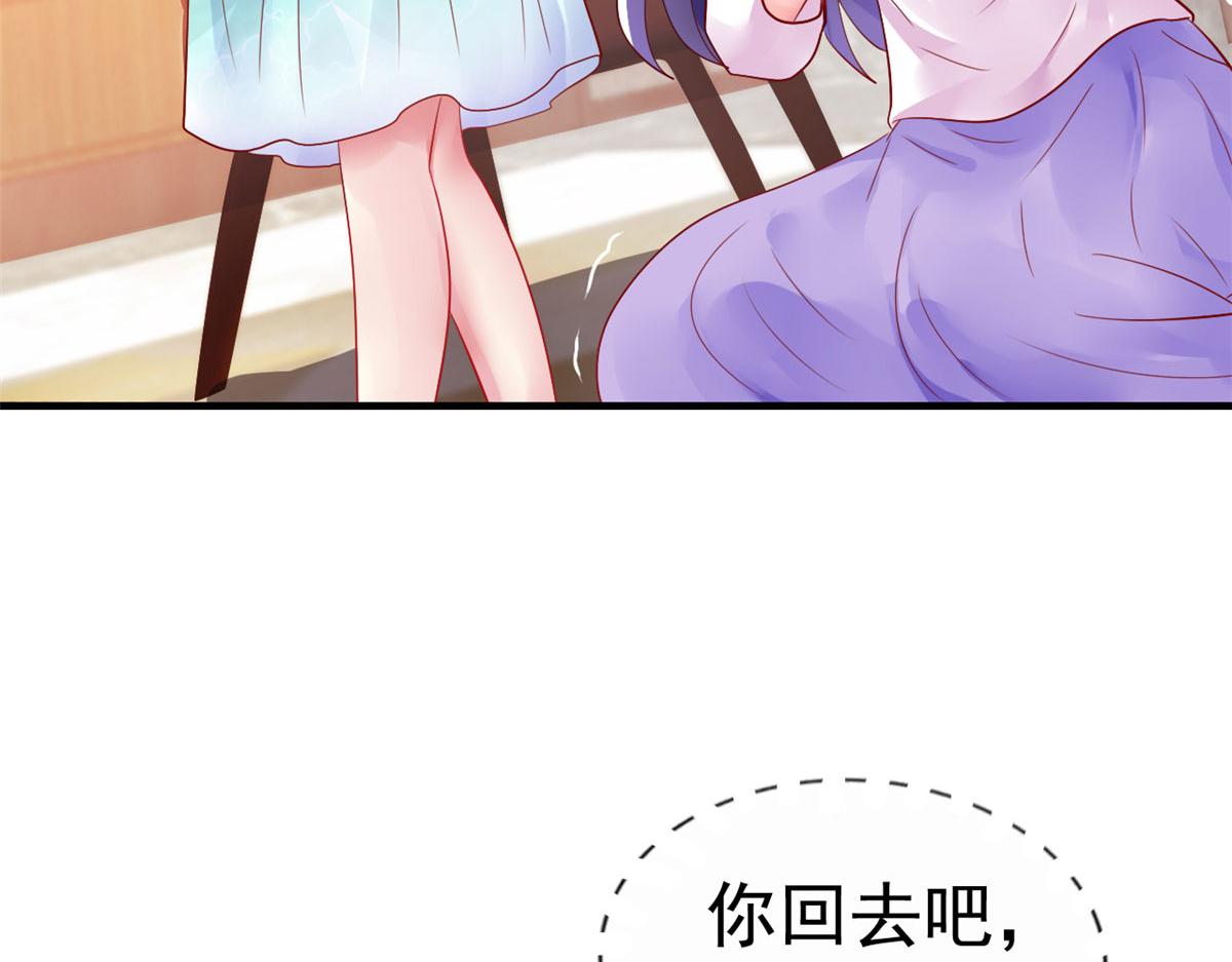 我家影后超甜全文漫画,31 去见家长？1图