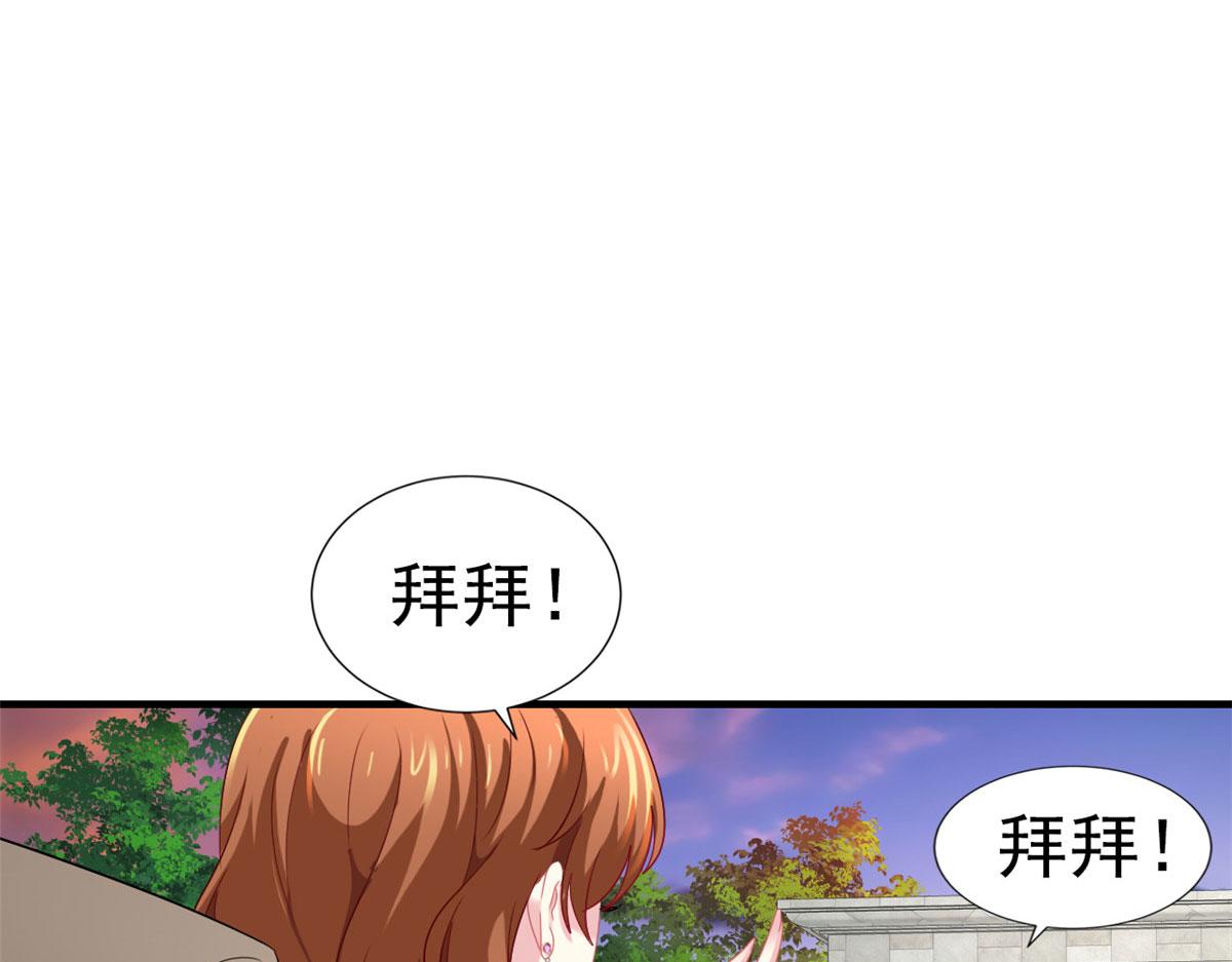 我家影后超甜哒txt下载漫画,37 初试2图