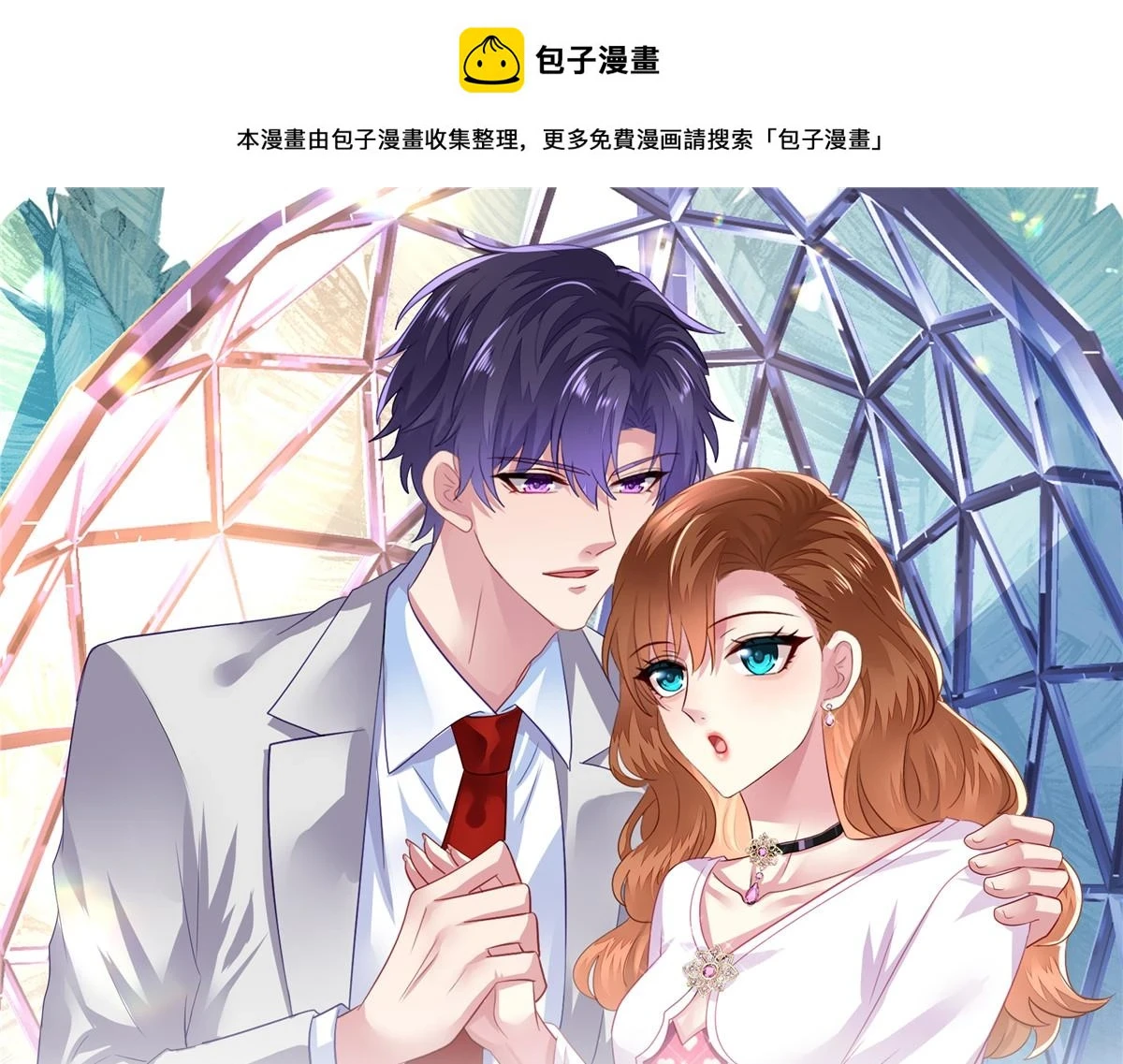 我家影后超能打漫画,57 与亲妈初交手1图