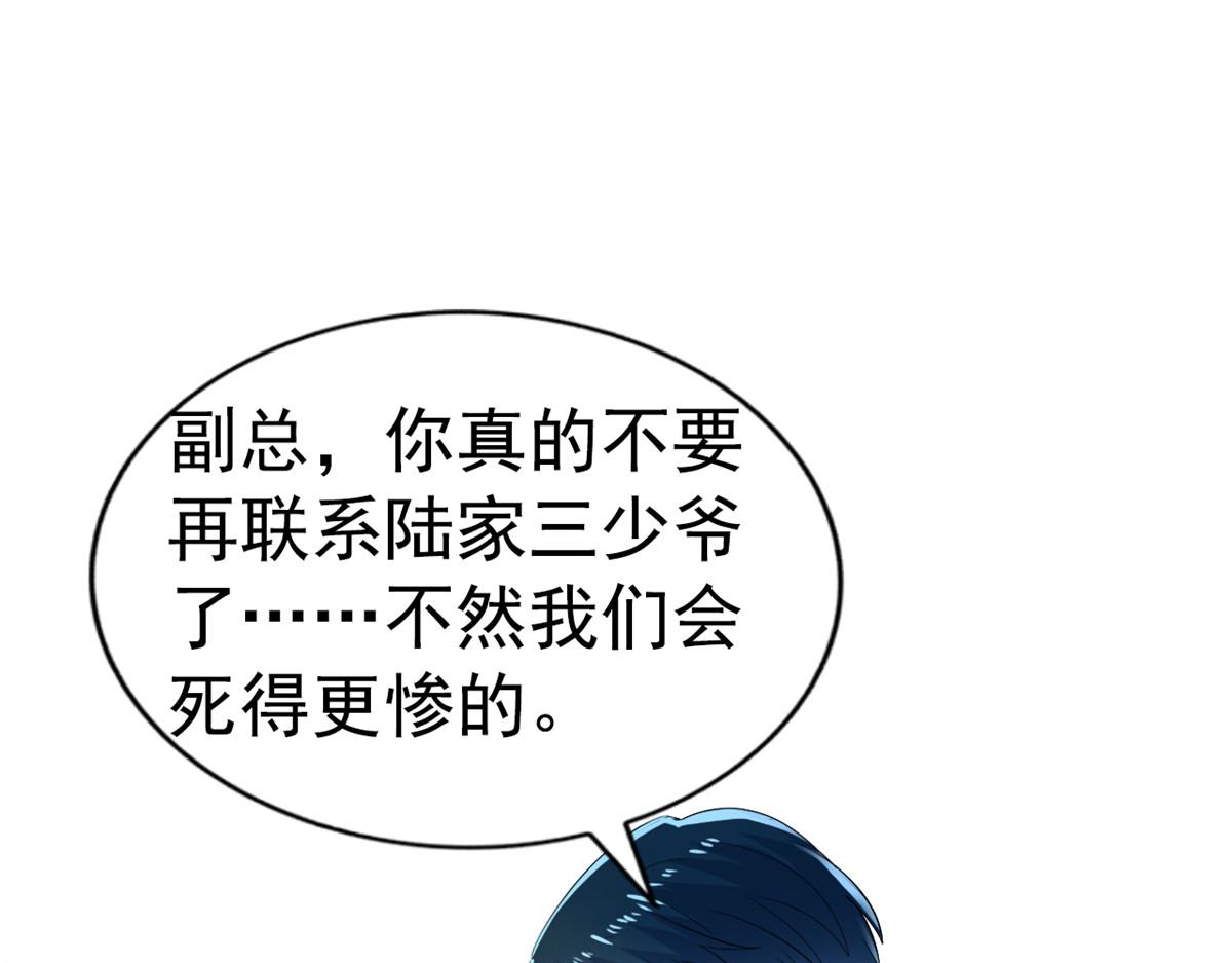 我家影后超甜哒樱花校园模拟器漫画,04 只是为了咬我一口2图