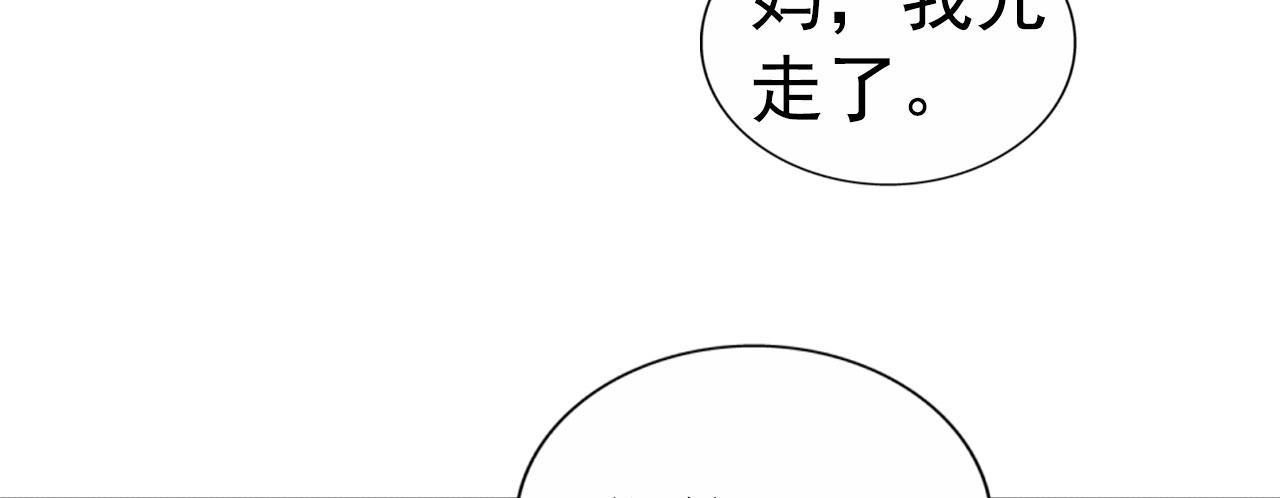 我家影后超能打漫画,29 循序渐近1图