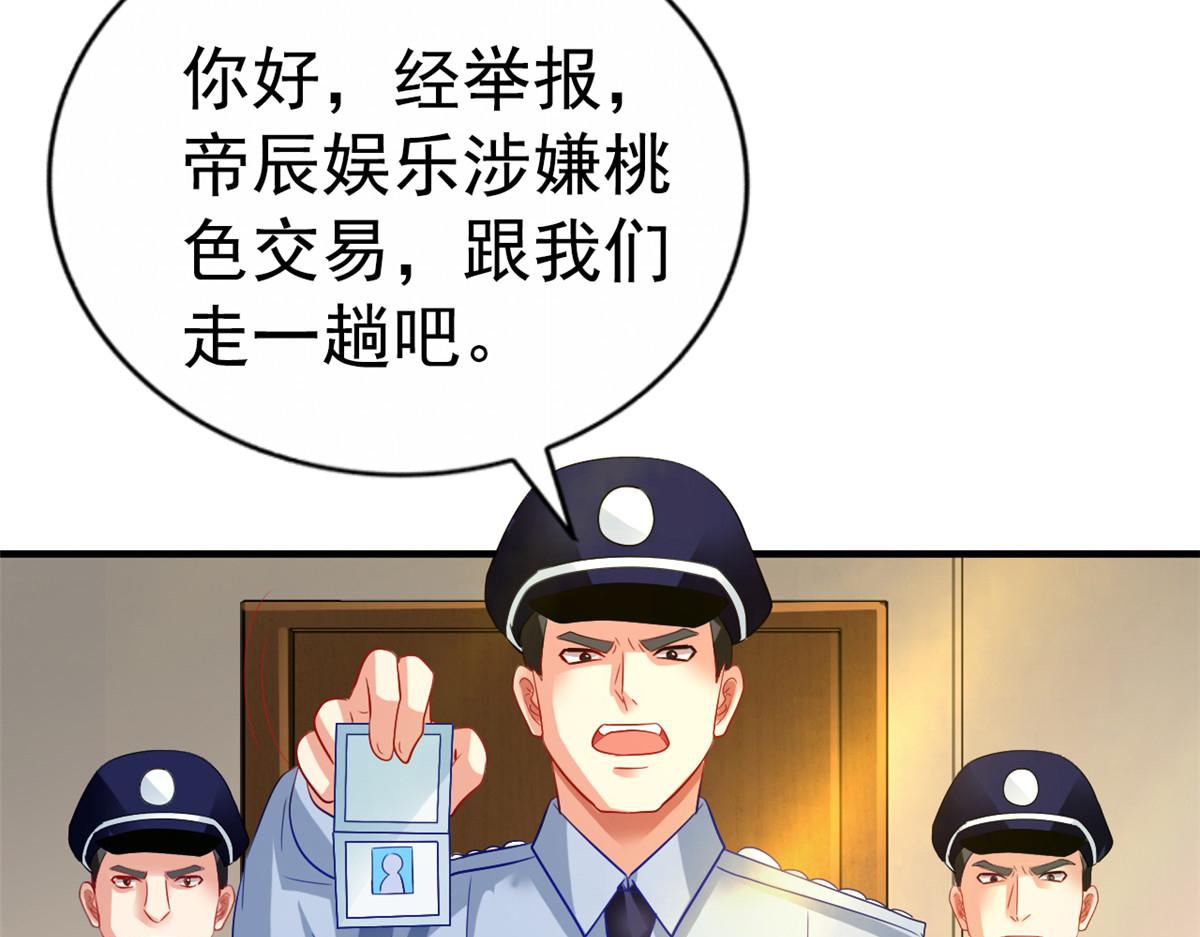 我家影后超甜哒樱花校园模拟器漫画,04 只是为了咬我一口2图