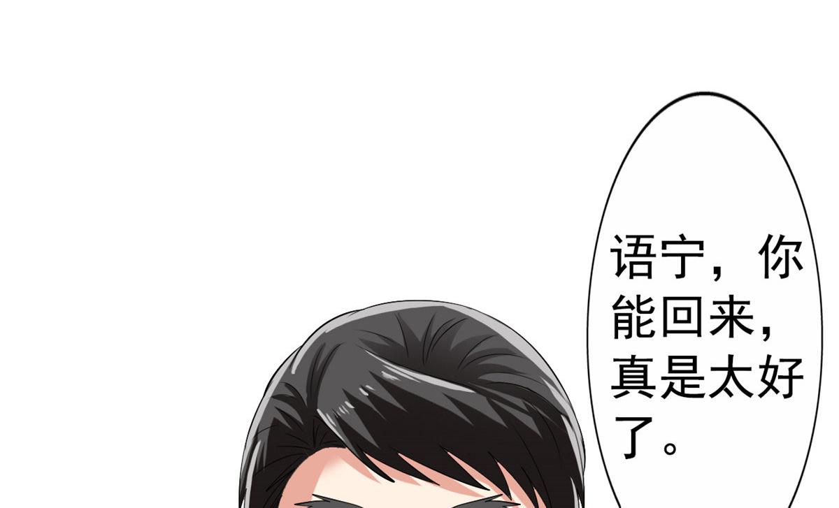 我家影后超棒的小说漫画,03 都给我跪下1图