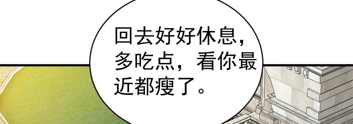 我家影后超甜哒txt下载漫画,37 初试1图