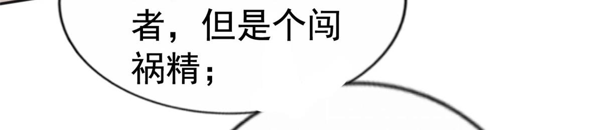 我家影后超棒的小说漫画,35 谁敢要你？1图