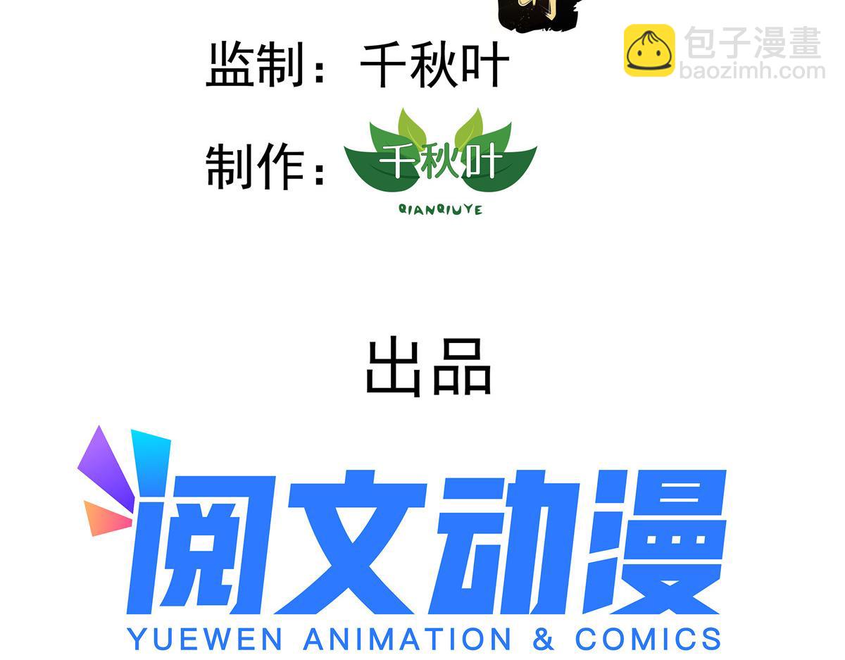 我家影后超萌哒免费阅读漫画,29 循序渐近1图