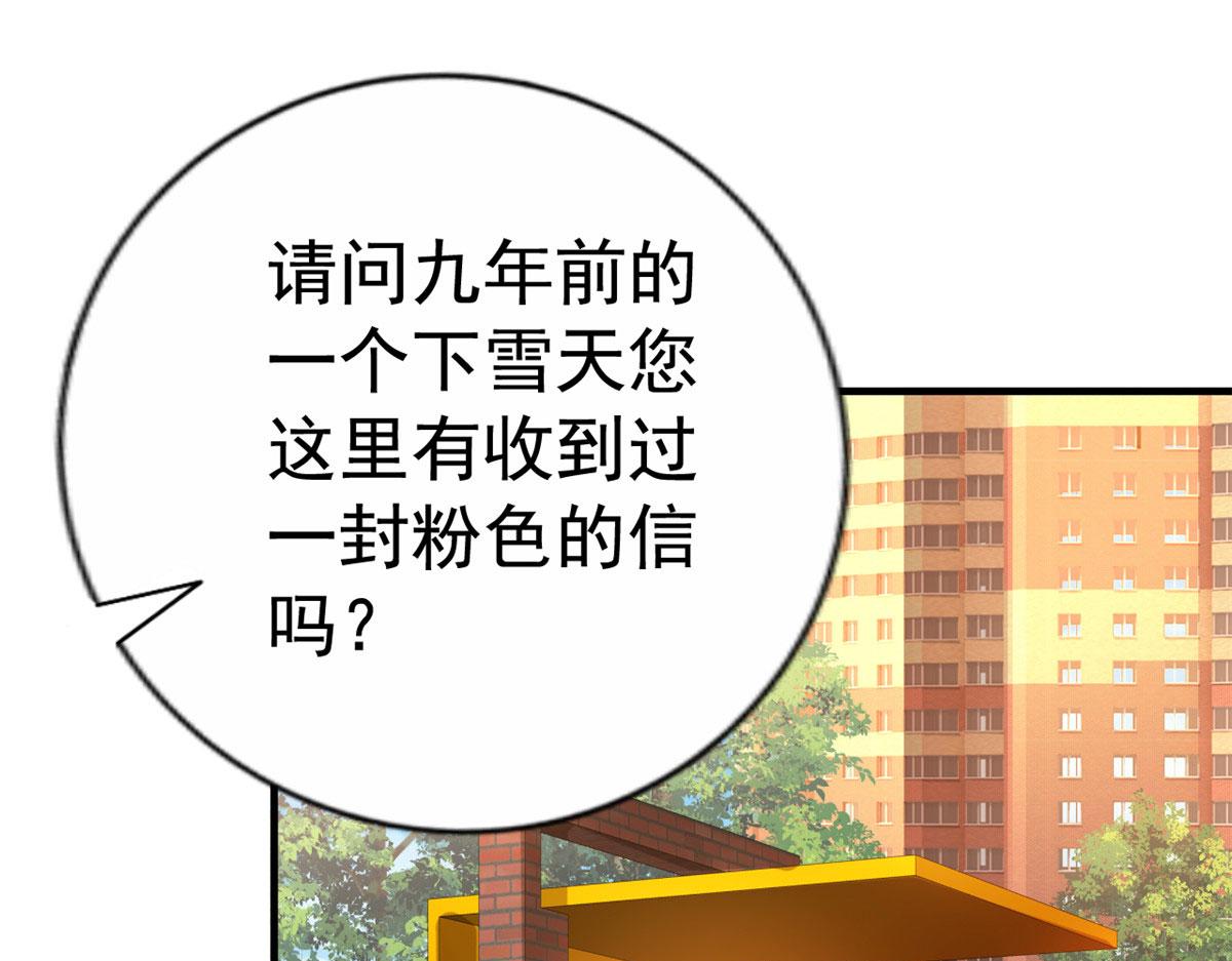 我家影后超甜的小说免费阅读漫画,18 我妈在哪儿1图